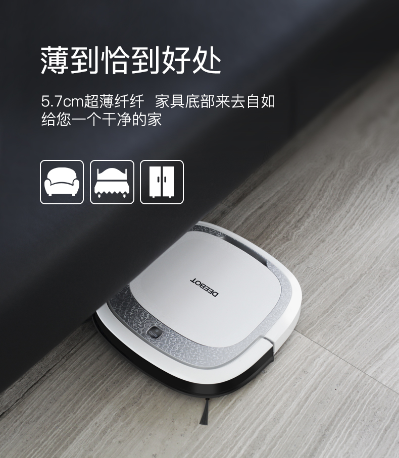 Cobos quét nhà kho báu kho báu sợi sợi tự động tiếng ồn thấp máy hút bụi siêu mỏng lau sàn nhà robot lau nha ecovacs