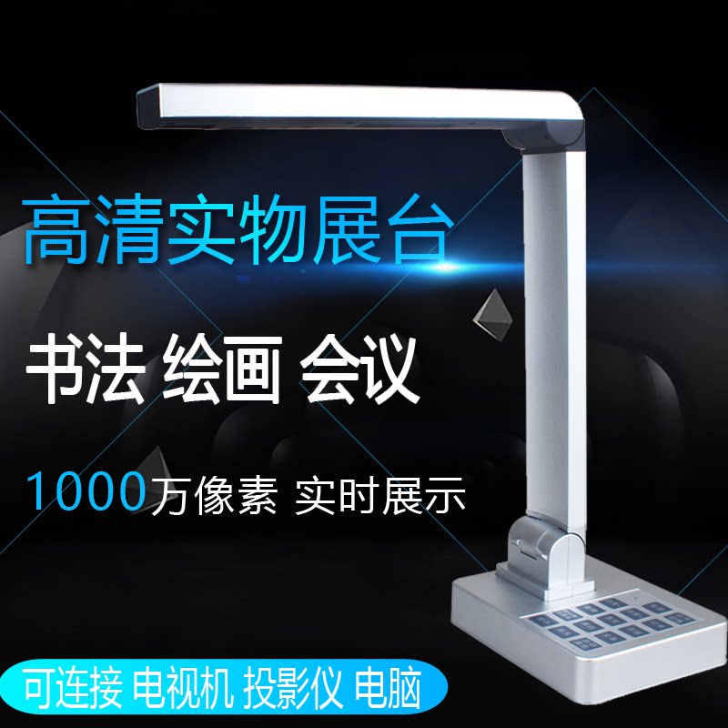 Teaching High Racket Calligraphy Painting Training Course High Definition High Speed Physical Film Booth 10 million Pixel Remote