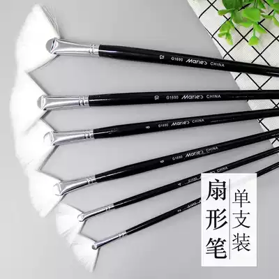 Marley brand color Fan Pen watercolor gouache pen nylon art professional acrylic brush oil painting paint brush art brush small Fan Pen single set beginner