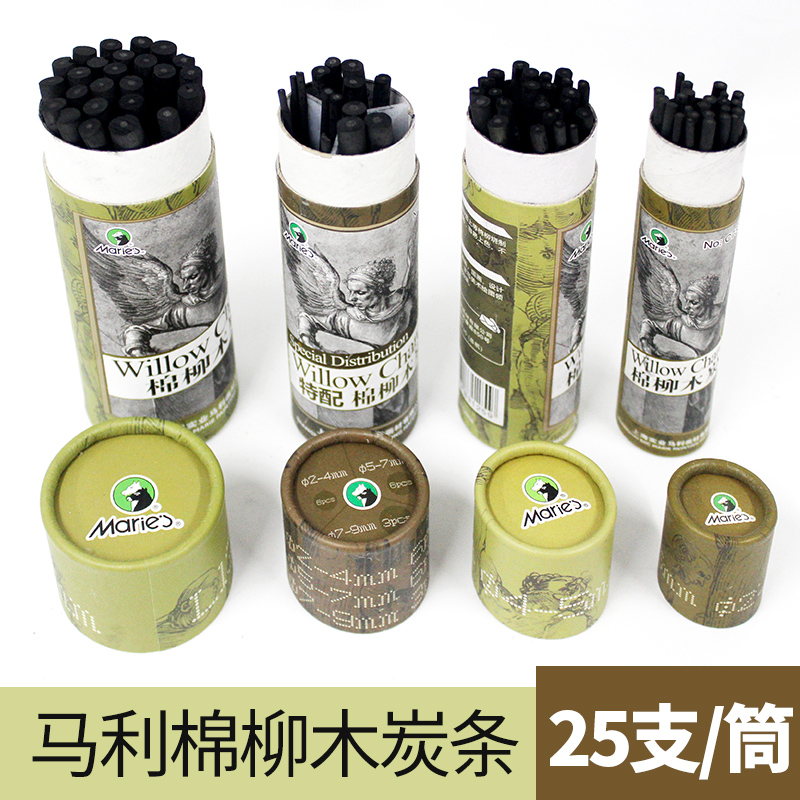 Marley Charcoal Strips Fine Arts Raw Carbon Rods Sketch Sketching dedicated charcoal fine strips Black coarse full carbon Charcoal Pen Mix Drawing Wood Carbon Strip Full Charcoal Pen Drawing Wicker Charcoal Pen Soft Carbon Lead Entrance Examination Pen-Taobao