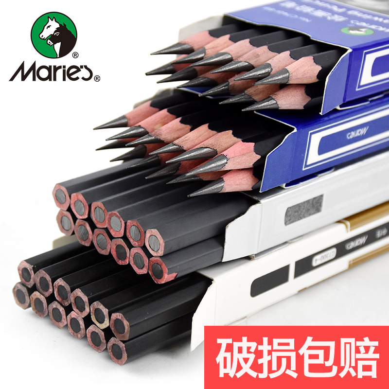 Marley brand sketch pencil set Charcoal pen hard medium soft 14b art student special sketch pen 12B matt soft carbon pen drawing pencil hb artist charcoal pen soft sketch pencil