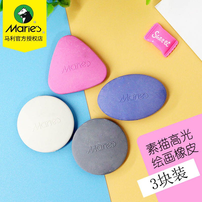 Marley High-Light Rubber Scraming Fine Art Painting Special High-Light Eraser Hard Rubber Without Scarch Scrambling Students Cute Shape Elephant Eraser
