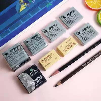 Marley sketch painting art rubber 4b8b elephant leather professional drawing plastic rubber can be brushed soft students with high gloss eraser clean without leaving marks
