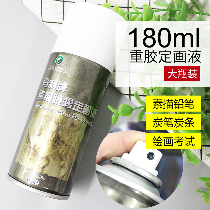 Mali Brand Charcoal Strip Fixed Painting Liquid Tasteless Heavy Glue Sketching Special Painting Liquid Spray Fine Art Karu Sketch Pen Color Pencil Styling Solid Painting Liquid 180ml Sizing Painting Liquid Ordering Painting Liquid