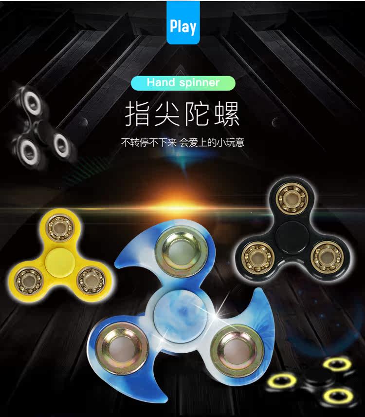 Fidget spinner OTHER   - Ref 2615304 Image 6