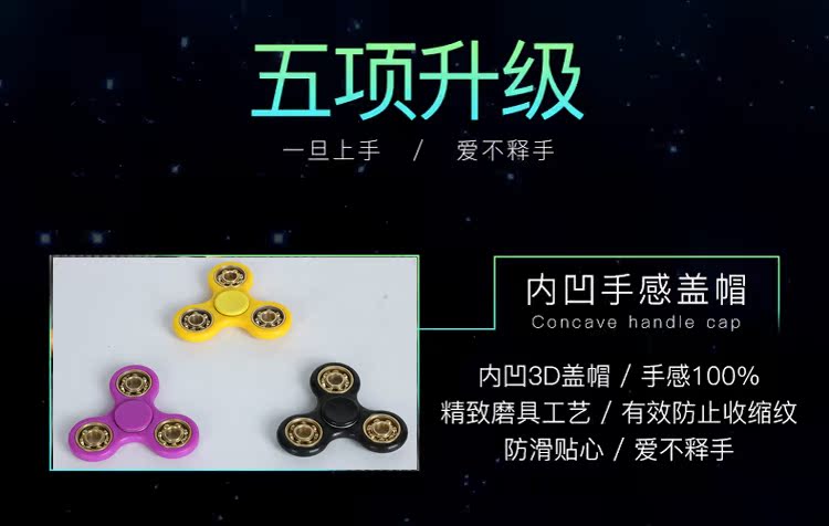 Fidget spinner OTHER   - Ref 2615304 Image 10