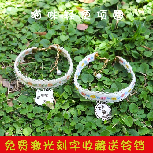 Летний колокольчик, ожерелье, чокер, кот, домашний питомец