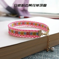 Байанский розовый край желтый цветок одно кольцо круга