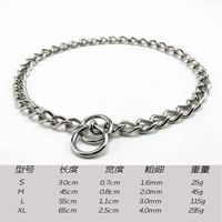 2 кольца, хромированная цепочка P