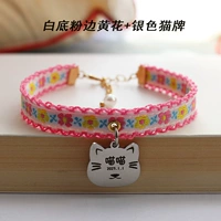 Байанский кромка порошка желтый цветок+карта серебряной кошки