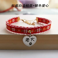 Красное дно белый край апельсиновый цветок+серебряный любовь