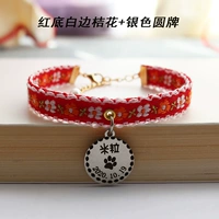 Красное дно белый край апельсиновый цветок+серебряный круглый бренд