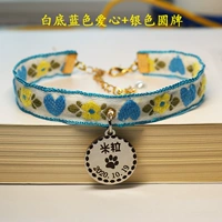 Синяя любовь+серебряная карта