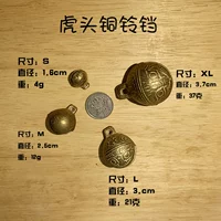 S Tiger Head Copper Bell