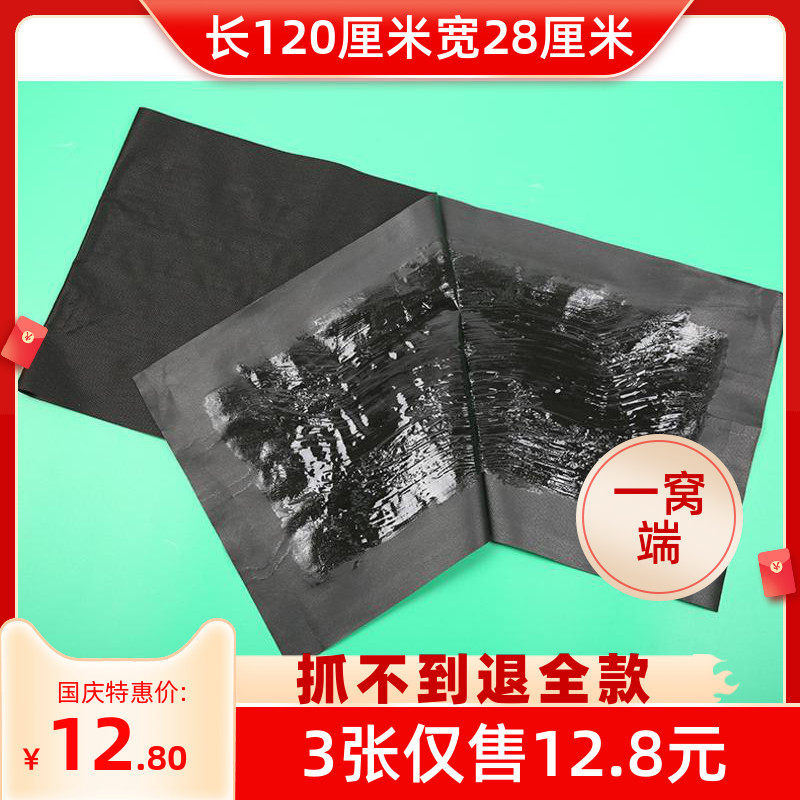 Large Number of Mouse stickler Powerful Sticky Rat Board Extermination Rat Magic Blanket Stained with Sticky Rat Blanket Mousetrap Grip Rat Divine Instrumental Home