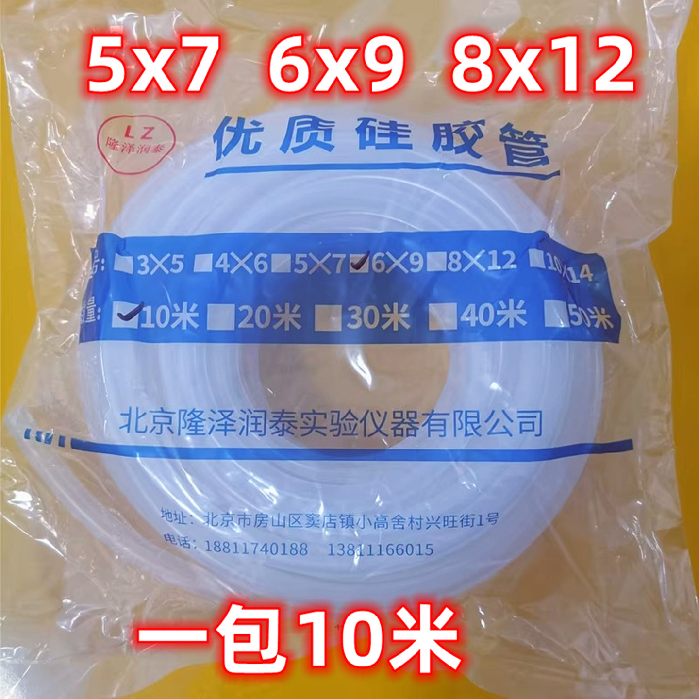 优质硅胶管5*7 6*9 8*12mm实验用硅软胶管白色透明食品级软管无味