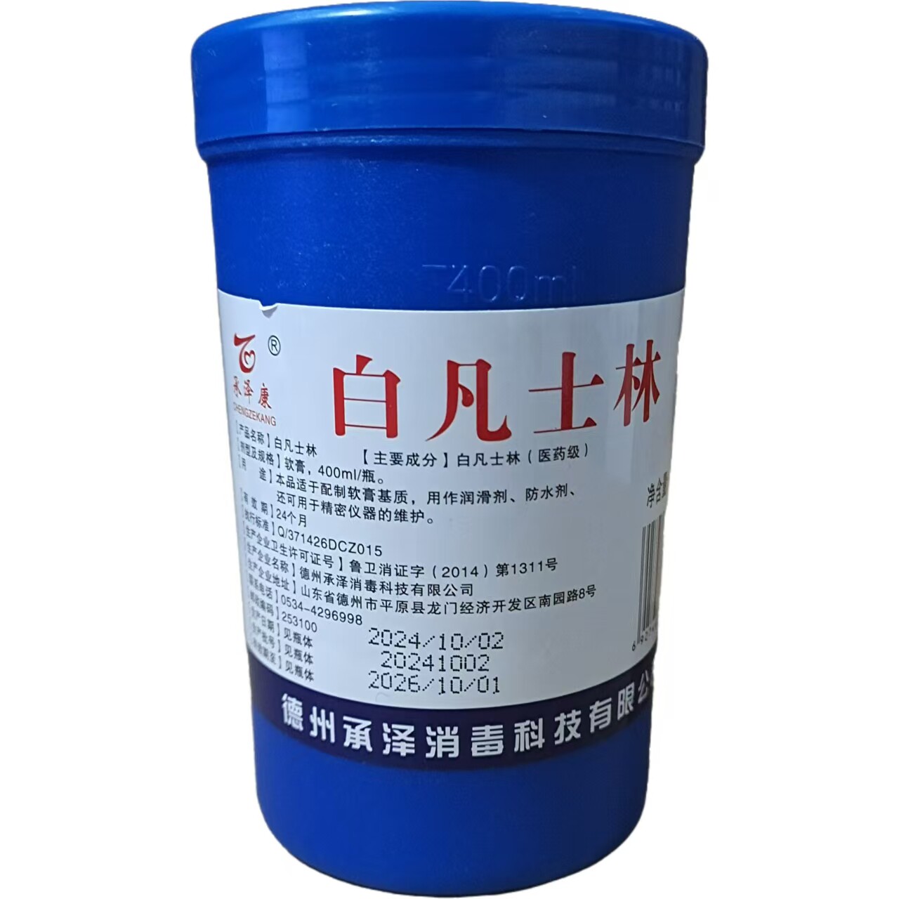 承泽康凡士林原膏手足护身体皮肤滋润保湿润唇润滑剂400ml