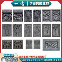 Ancient building door brick carved eaves Chinese style decoration antique relief peony eaves eaves blue brick carving brick pendant