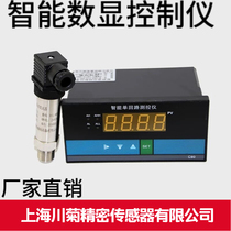Intelligent single-loop measurement and control instrument temperature liquid level and pressure digital display control instrument C803 C703 C903 C403
