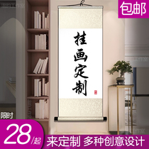 Scroll Hang Painting Custom Character Painting Set Up Scroll Painting Silk Graduation Design Writing Real Photos Living Room Decoration Painting Knot Wedding