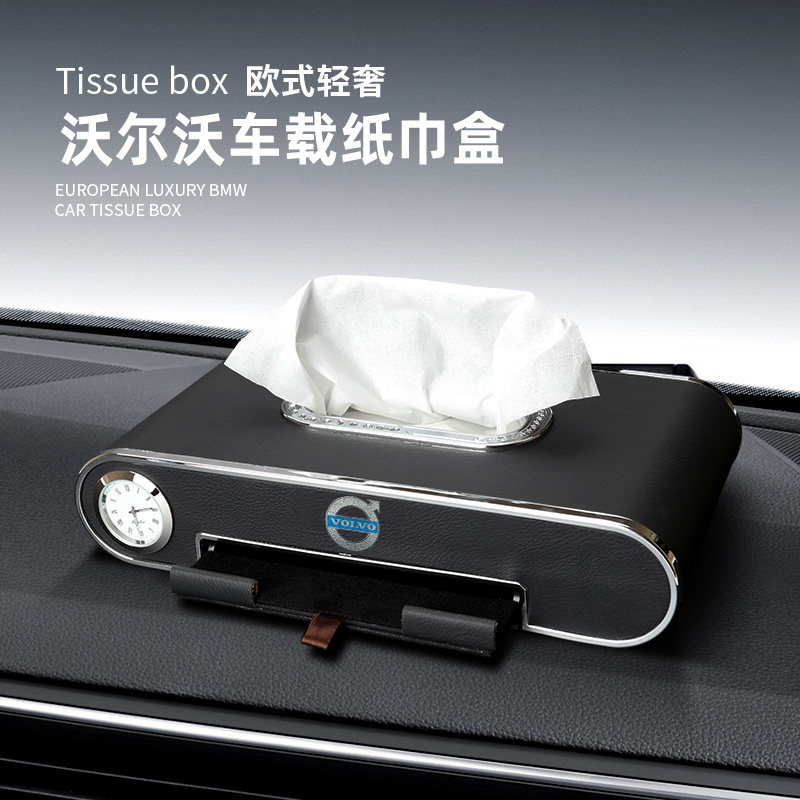 Volvo Tissue Box xc40 60 90s60 90 Car in-car Ornament Accessories Interior Decoration Swing Accessories