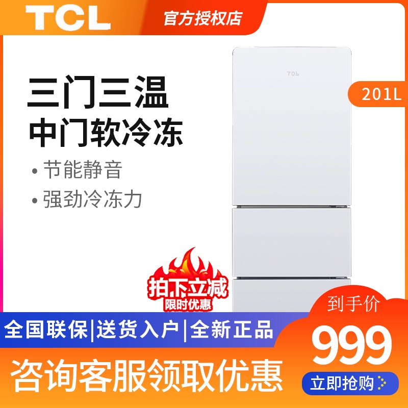 Tủ lạnh ba cửa TCL BCD-201TF1 201 lít Tủ lạnh ba cửa nhỏ tiết kiệm năng lượng ba cửa và tiết kiệm điện - Tủ lạnh