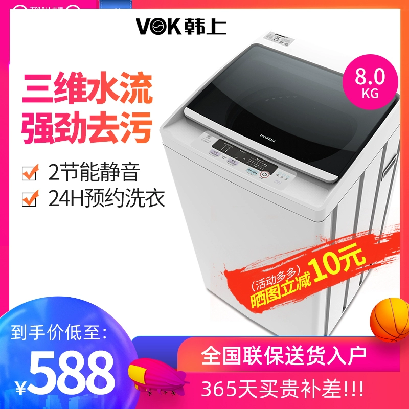 Hanshang HS85Q máy giặt công suất lớn 8 kg hoàn toàn tự động hộ gia đình nhỏ bánh xe sóng nhỏ ký túc xá nhỏ một - May giặt
