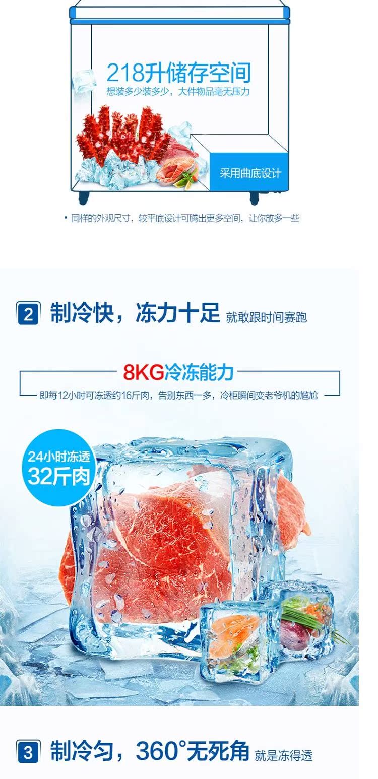Tủ đông Konka / 康佳 BD / BC-218DTH Tủ đông nhỏ thương mại Hộ gia đình nằm ngang Công suất lớn Tủ đông lạnh - Tủ đông tủ đông toshiba