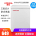 tủ trữ sữa Tủ đông Konka / Kangjia BD / BC-106DTH Tủ lạnh đơn nhiệt độ và làm lạnh Tủ lạnh nhỏ tiết kiệm năng lượng gia đình - Tủ đông tu đông Tủ đông