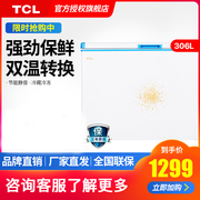tủ lạnh có ngăn đông mềm nào tốt TCL BD / BC-306HQD 306 thương mại công suất lớn đơn nhiệt độ tủ đông lạnh tủ lạnh chuyển đổi tủ lạnh - Tủ đông tủ đông loại nhỏ