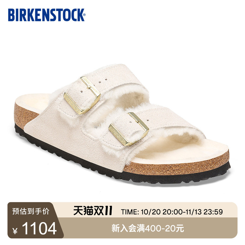 Birkenstock, German-Imported Women’S Arizona Shearling Suede Slippers