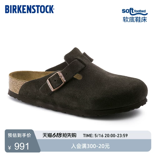 BIRKENSTOCK Импортные кожаные тапочки подходит для мужчин и женщин, Германия, мягкая подошва