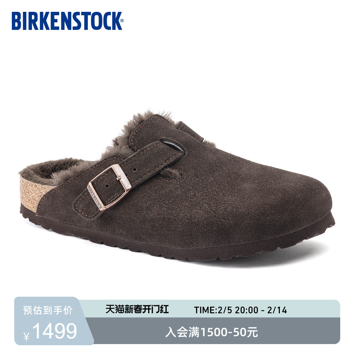 БИРКЕНШТОК Birkenstock Германия импортировала мужские и женские замшевые тапочки из бостонской овчины и плюша Изображение 1