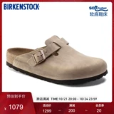 BIRKENSTOCK Импортные тапочки подходит для мужчин и женщин для жирной кожи, Германия, мягкая подошва