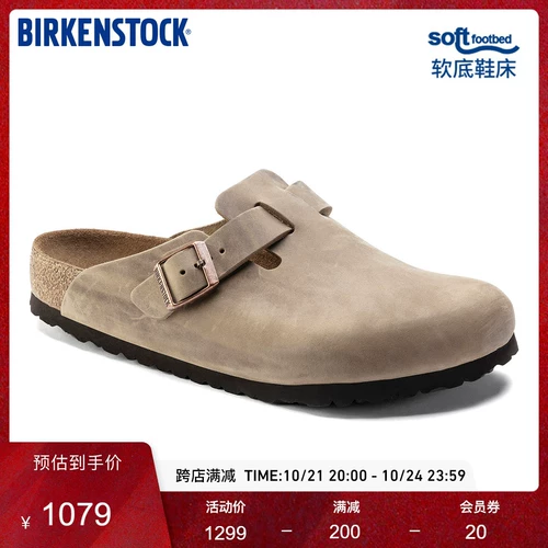 BIRKENSTOCK Импортные тапочки подходит для мужчин и женщин для жирной кожи, Германия, мягкая подошва