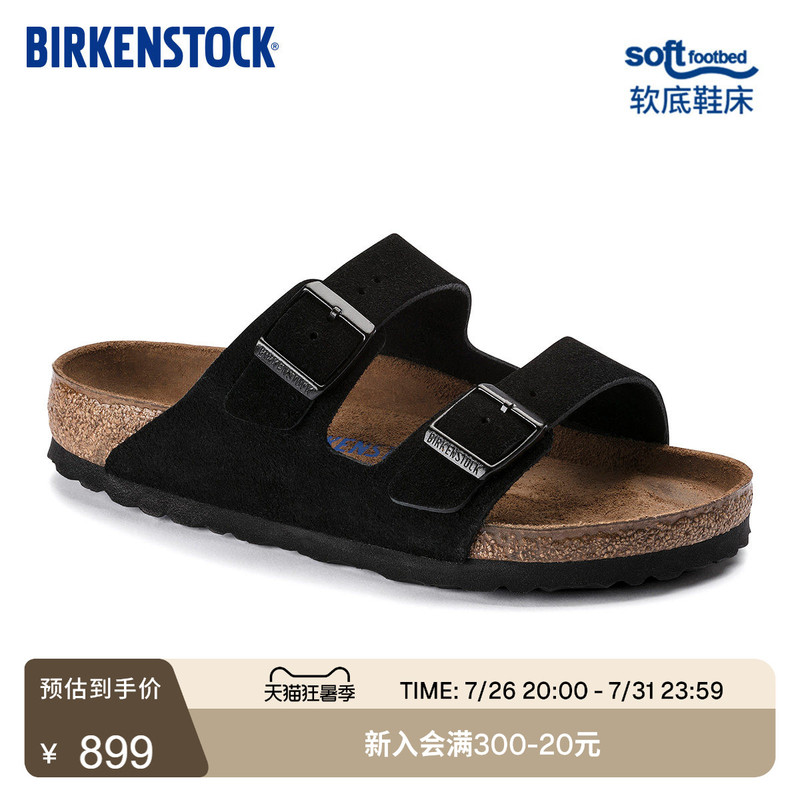 Birkenstock Birkenstock German Imported Men's and Women's Suede Soft-Soled Arizona Double-Buckle Slippers