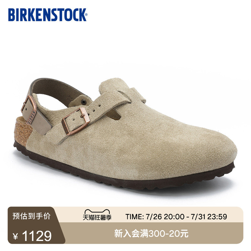 Birkenstock Birkenstock German Imported New Products for Men and Women, Cowhide Suede Tokio Toe-Cap Ankle Slippers