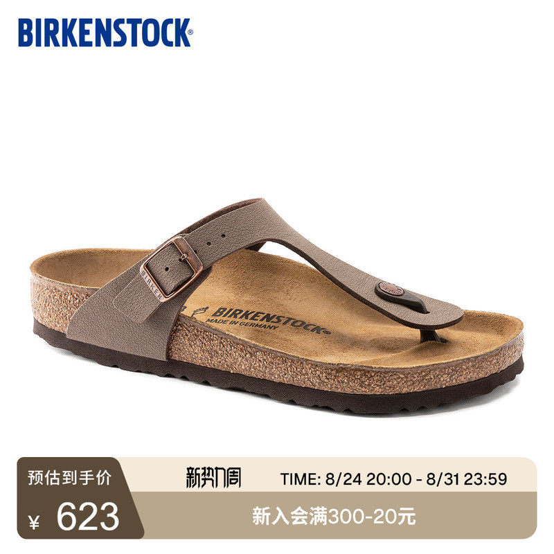 Birkenstock German Imported Vintage Outdoor Cork Gizeh Flip-Flops for Men and Women
