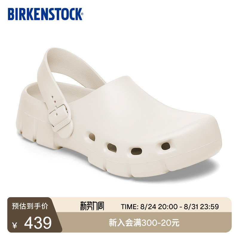 Birkenstock Birkenstock Germany Imported New Men's and Women's Eva Birki Flow Closed-Toe Beach Sandals