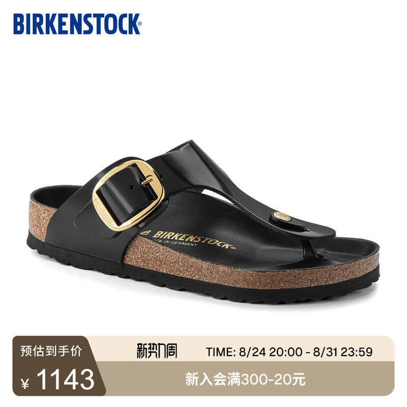 Birkenstock German Imported Large Buckle Women's Cow Leather Patent Leather Shiny Gizeh Thong Sandals Birkenstock German Imported Large Buckle Women's Cow Leather Patent Leather Shiny Gizeh Thong Sandals