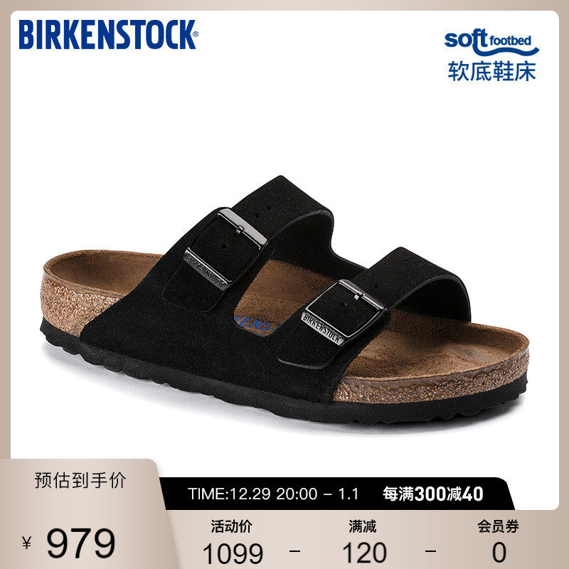 BIRKENSTOCK Double buckle cool towed male and female with the same soft bottom cork slipper Arizona series-Taobao
