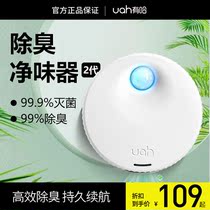 uah has ha pet net taste instrumental cat litter basin deodorant kitty supplies to taste instrumental dogs besides taste intelligent second generation