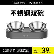 Small Pei Stainless Steel Cat Bowl Kitty Double Bowl Adjustable Dog Feeding Bowl Dog Cat Food Basin Cat Water Basin Protect Spine