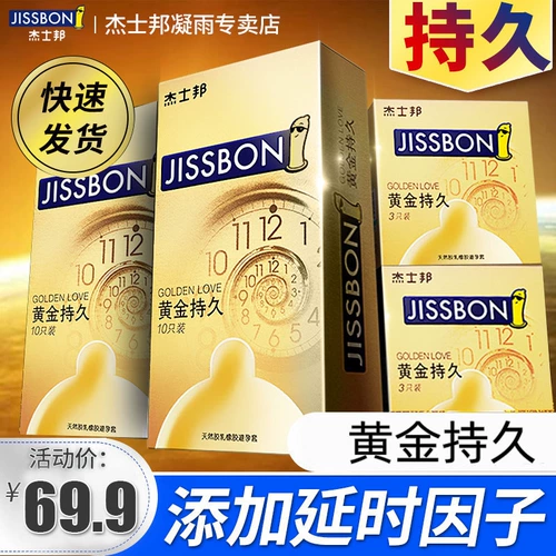 Jehmon Gold Slayer Condom Men's Product