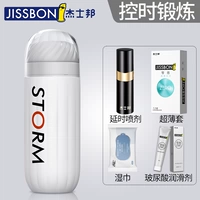 Автоматический телескопический самолет, ультратонкая смазка, салфетки, спрей, полностью автоматический