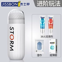 Автоматический телескопический самолет, ультратонкая смазка, салфетки, полностью автоматический