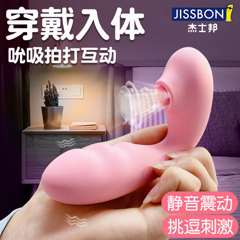 Jumping egg female products masturbator adult wear out strong shock female sex appliance sex mute orgasm artifact stick