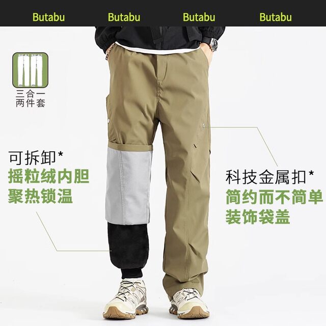 German Diverse 3-in-1 Convertible Pants with Detachable Liner, Fleece-Lined and Thickened Hiking Pants for Autumn and Winter