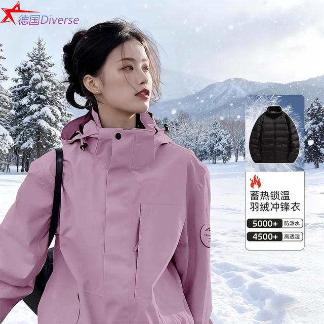 German Diverse Jacket with down Liner, Three-In-One Detachable 2025 New Winter Outdoor Mountaineering Suit
