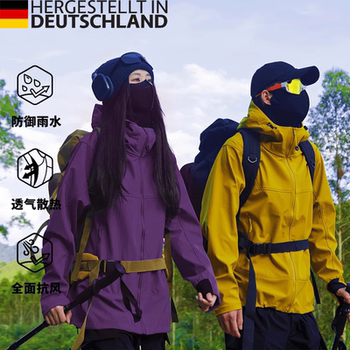 German Diverse Outdoor Softshell Jacket for Spring, Autumn and Winter Hiking Sports, Windproof and Waterproof Mountaineering Jacket